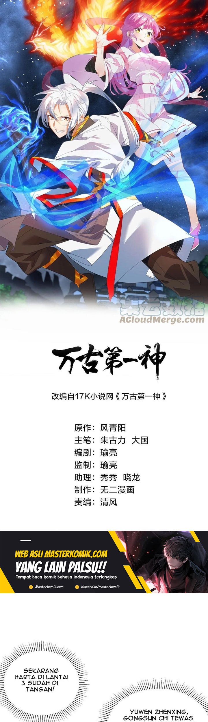 Baca Manhua Eternal First God Chapter 112 Gambar 2