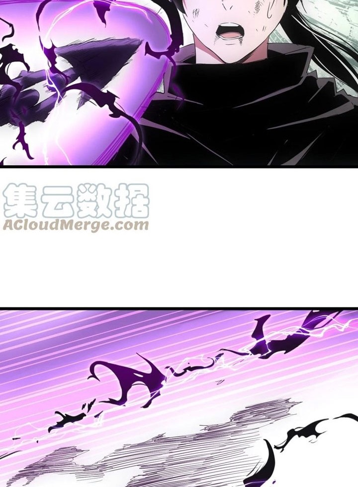 Eternal First God Chapter 110 Gambar 17