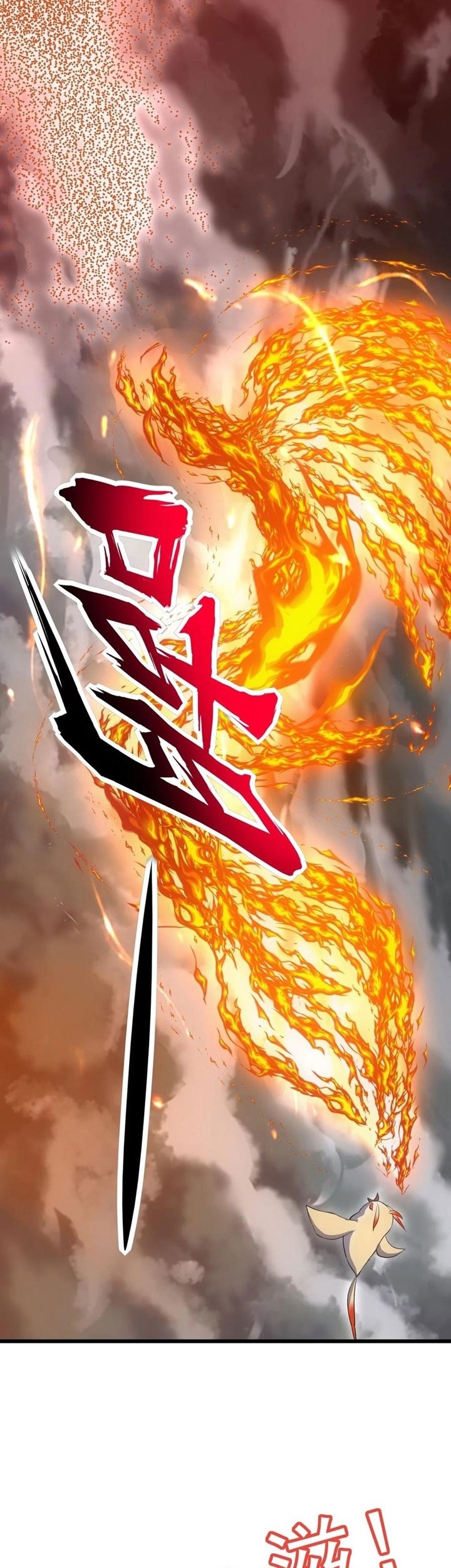 Eternal First God Chapter 108 Gambar 7