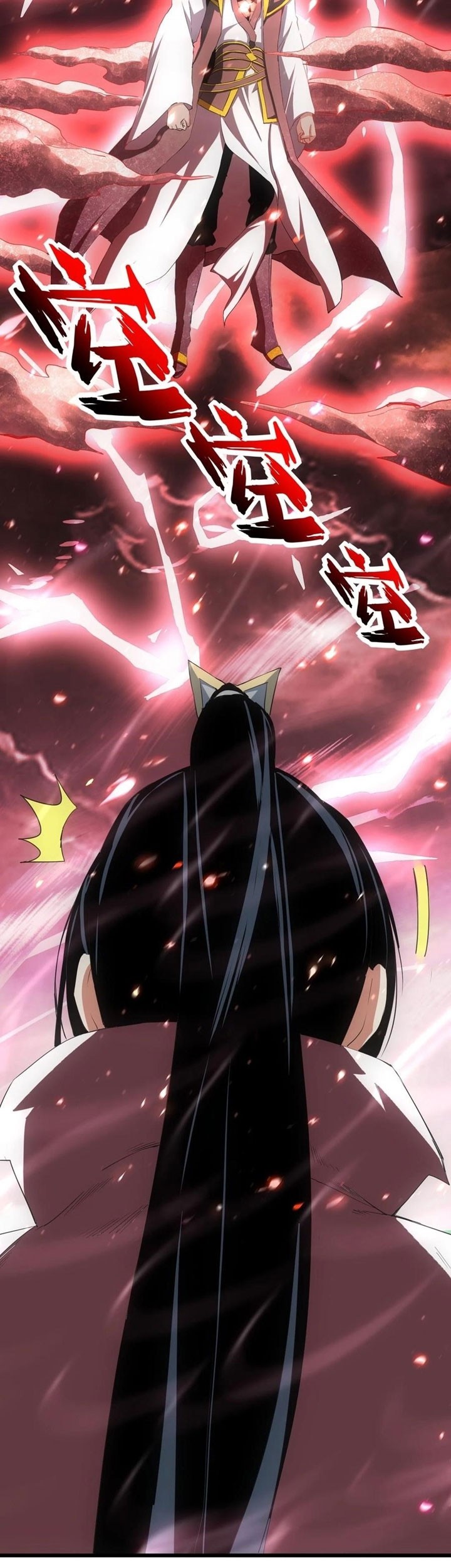 Eternal First God Chapter 101 Gambar 4