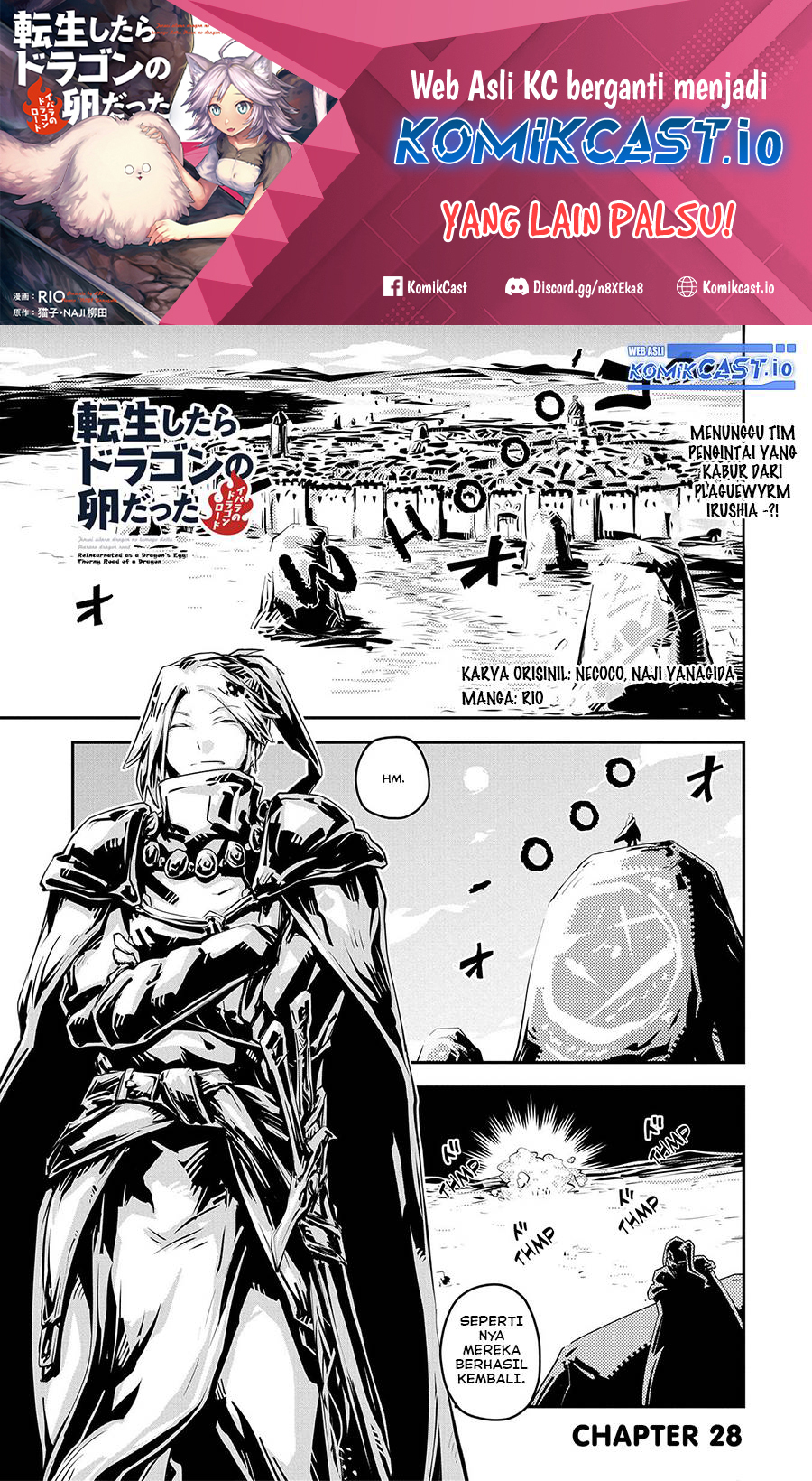 Baca  Tensei shitara Dragon no Tamago datta: Saikyou Igai Mezasanee Chapter 28 Gambar 2