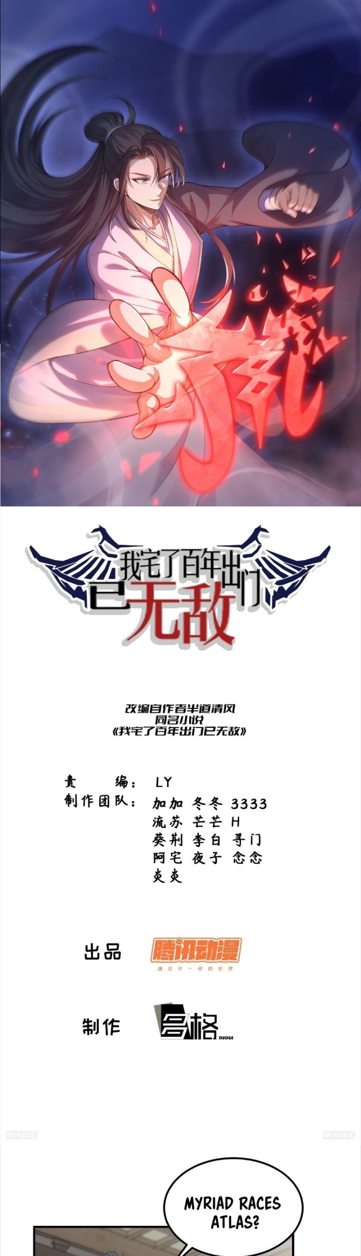 Baca Invincible After a Hundred Years of Seclusion Chapter 210 Gambar 2