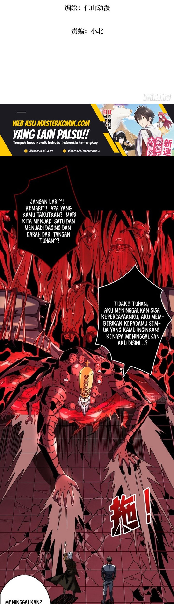 King Account At The Start Chapter 225 Gambar 3
