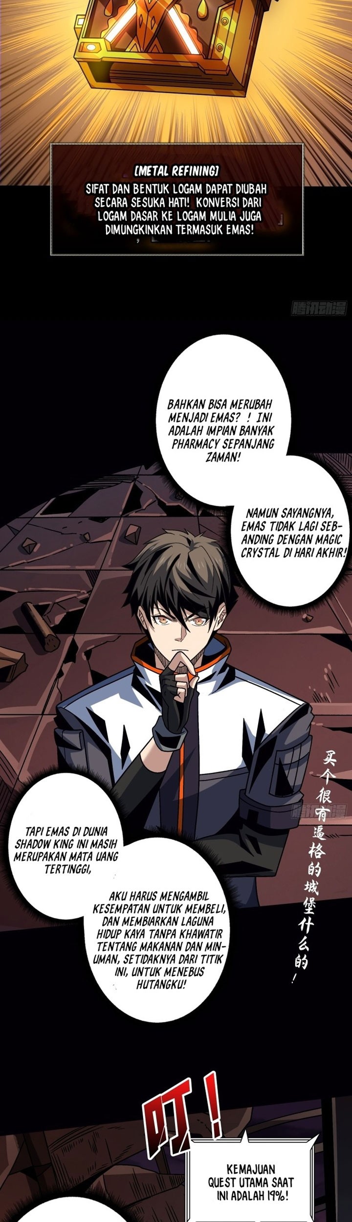 King Account At The Start Chapter 225 Gambar 10
