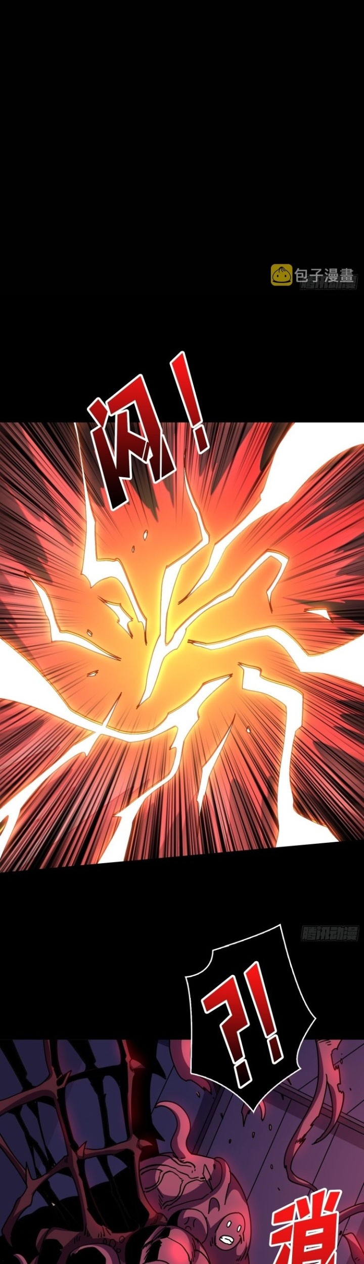 King Account At The Start Chapter 224 Gambar 24