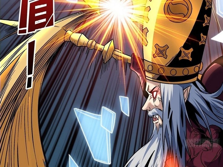 King Account At The Start Chapter 223 Gambar 5