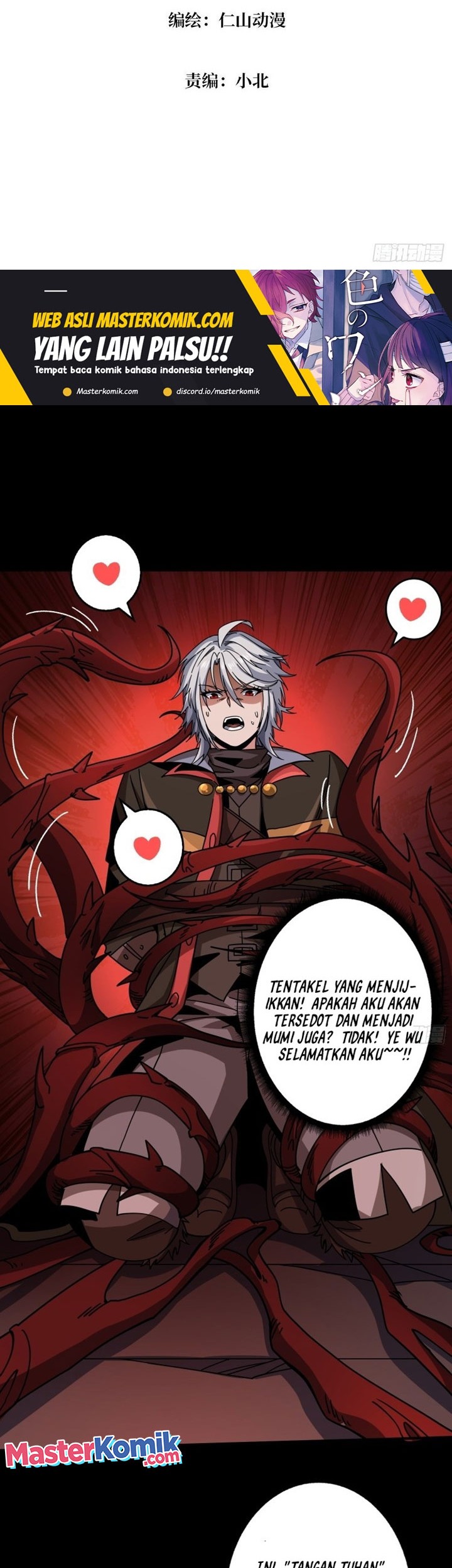 King Account At The Start Chapter 222 Gambar 3