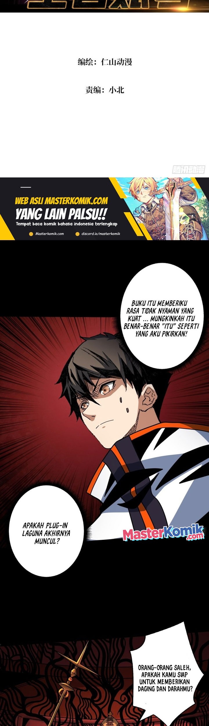 King Account At The Start Chapter 221 Gambar 3