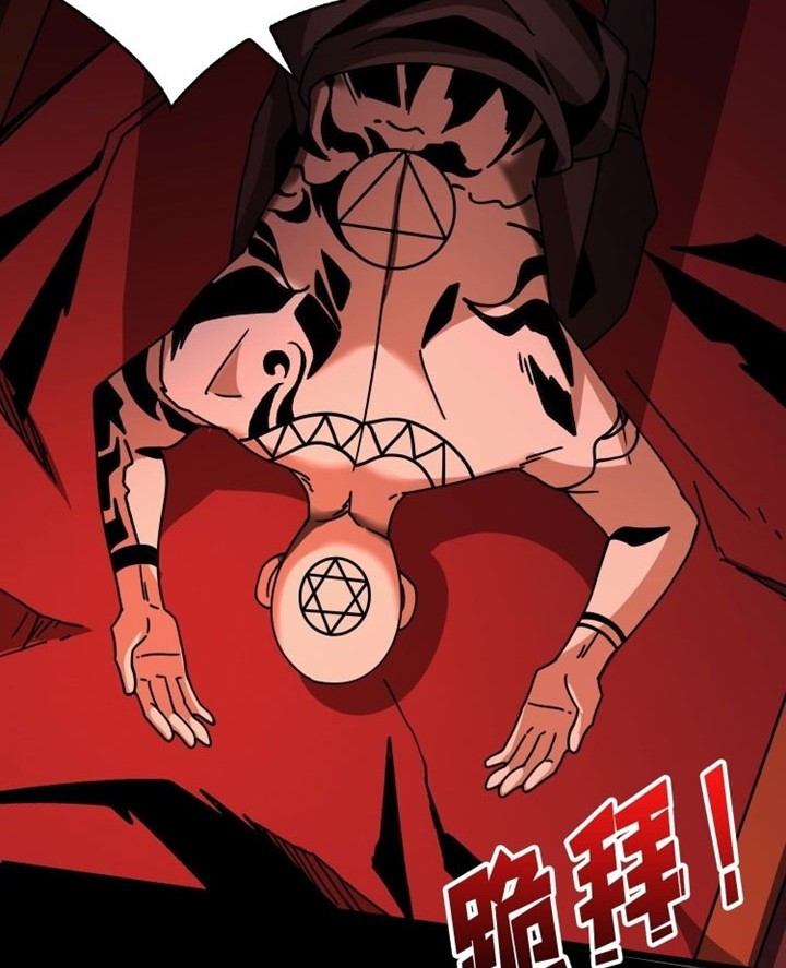 King Account At The Start Chapter 221 Gambar 5