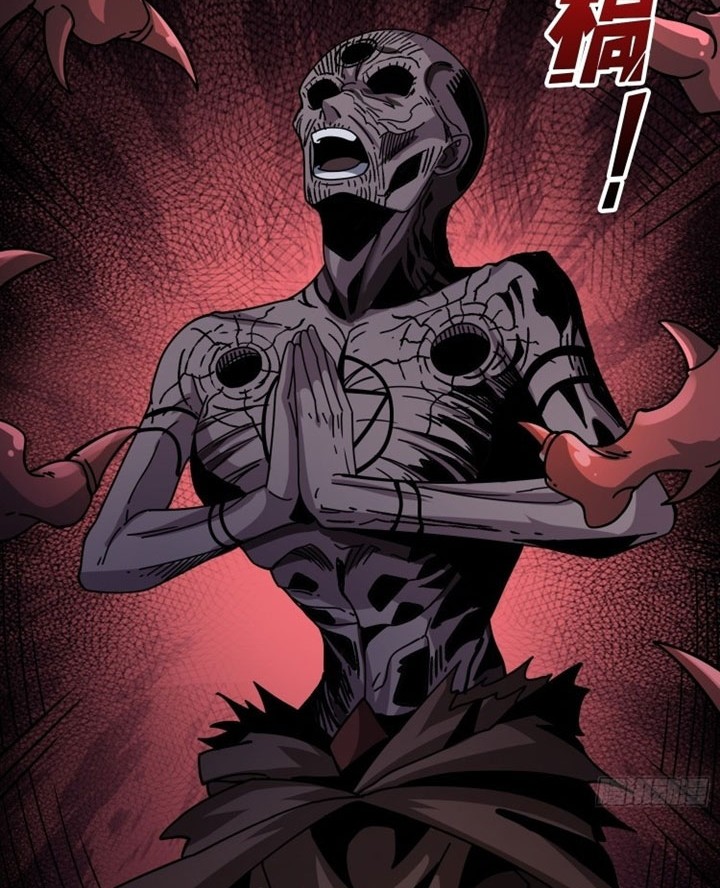King Account At The Start Chapter 221 Gambar 9