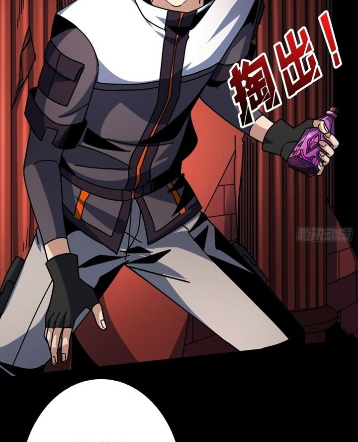 King Account At The Start Chapter 221 Gambar 17