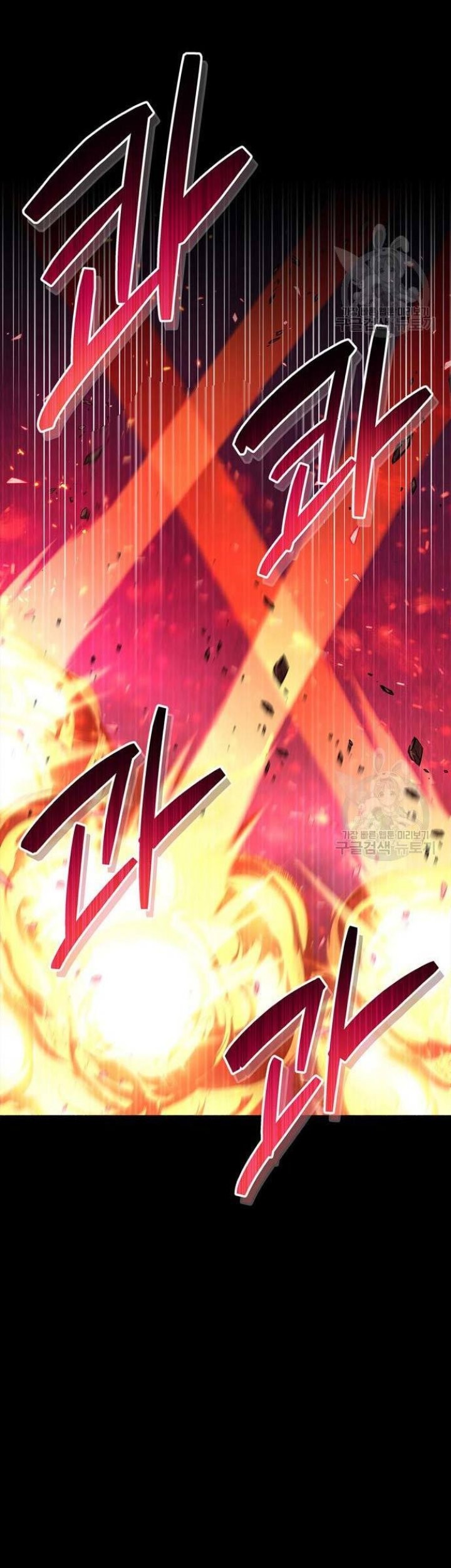 The Player Hides His Past Chapter 14 Gambar 22