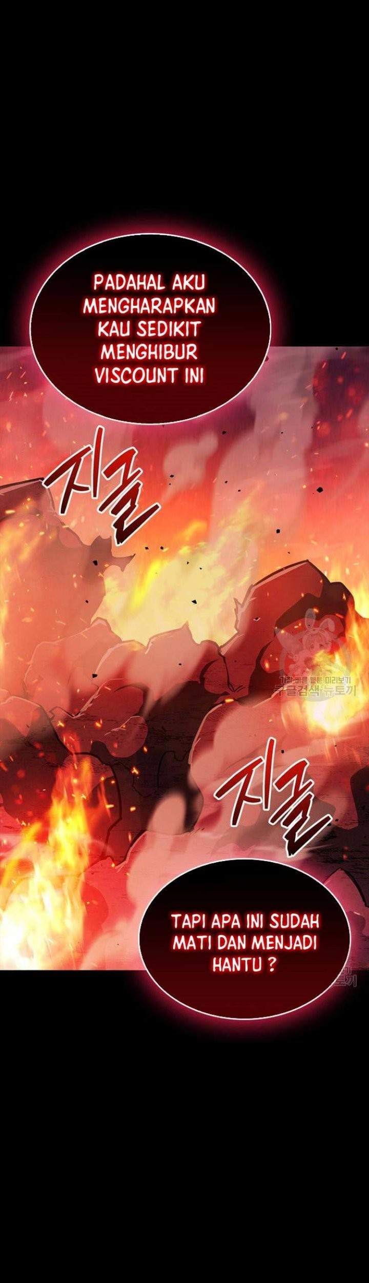 The Player Hides His Past Chapter 14 Gambar 25