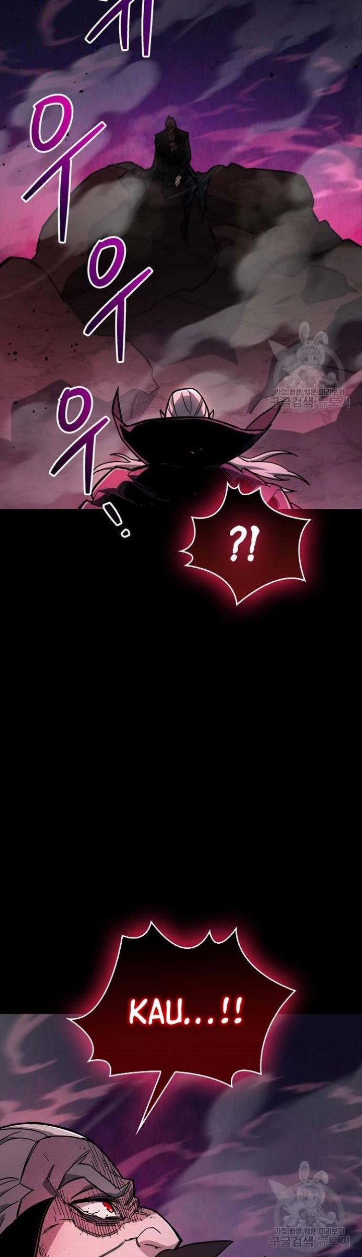 The Player Hides His Past Chapter 14 Gambar 28