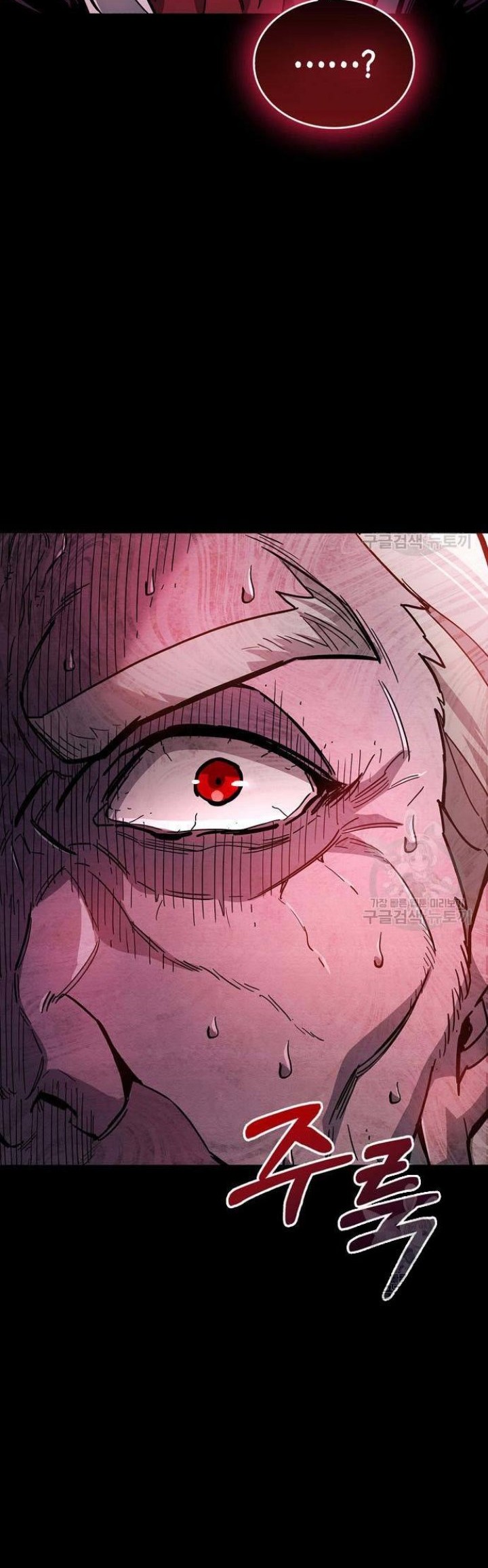 The Player Hides His Past Chapter 14 Gambar 32