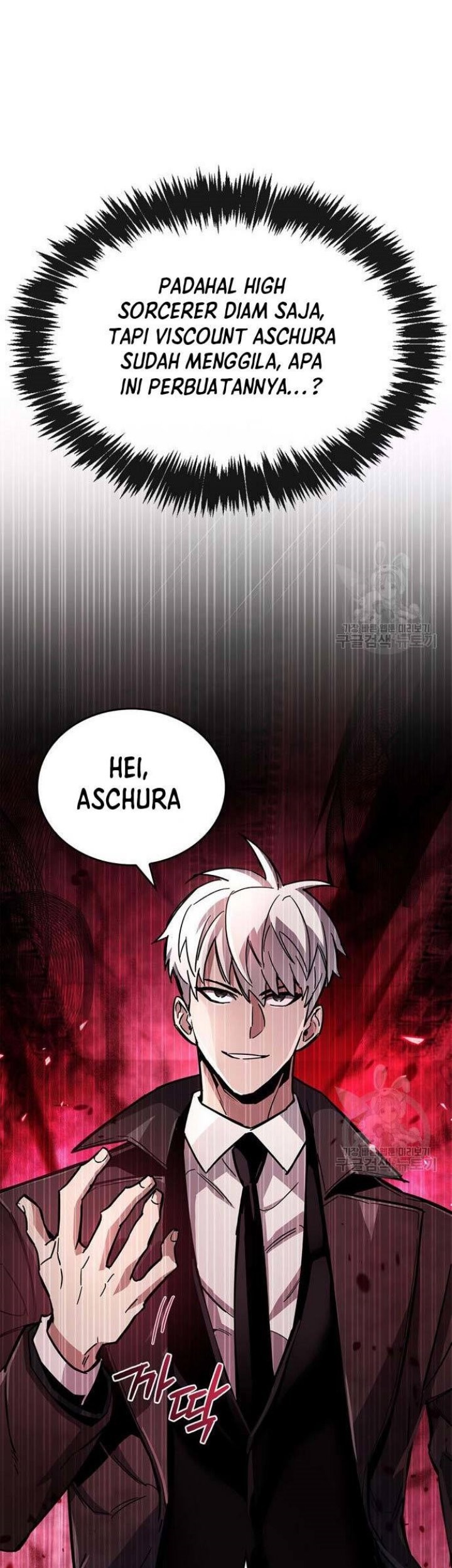 The Player Hides His Past Chapter 14 Gambar 39