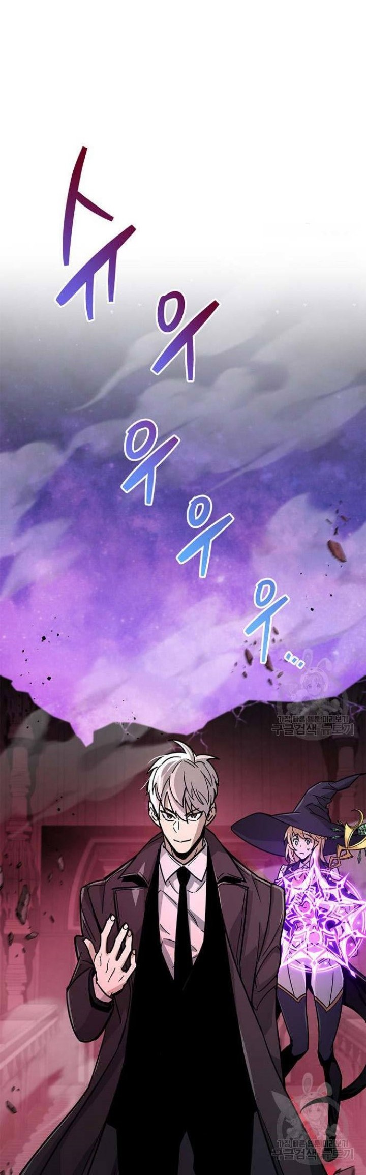 The Player Hides His Past Chapter 14 Gambar 42