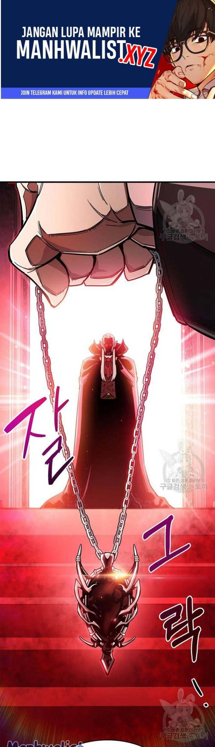 Baca Komik The Player Hides His Past Chapter 14 Gambar 1