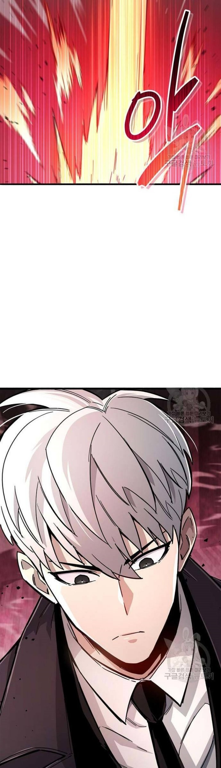 The Player Hides His Past Chapter 14 Gambar 61