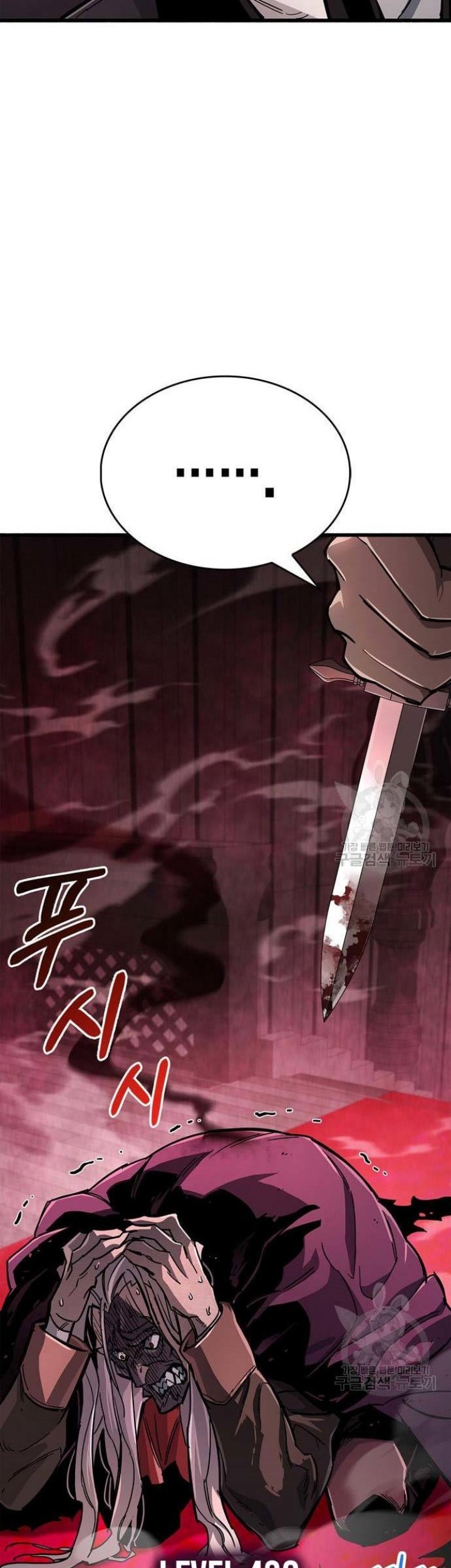 The Player Hides His Past Chapter 14 Gambar 62