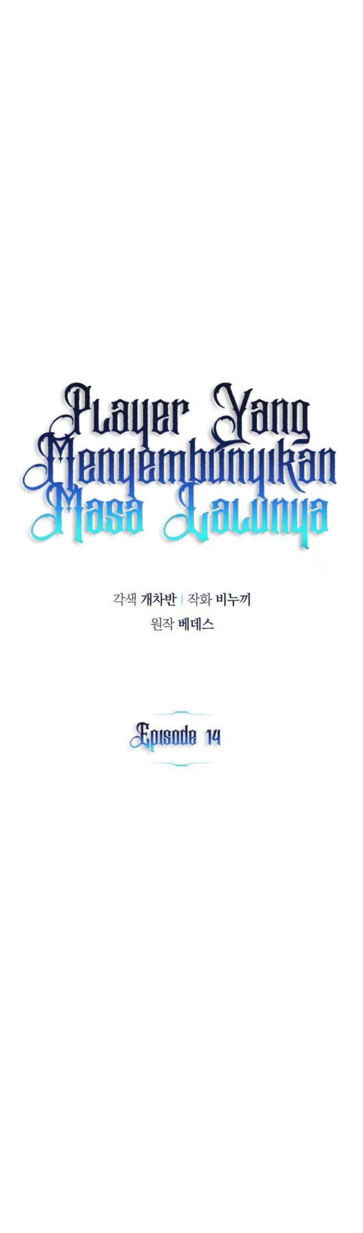 The Player Hides His Past Chapter 14 Gambar 4