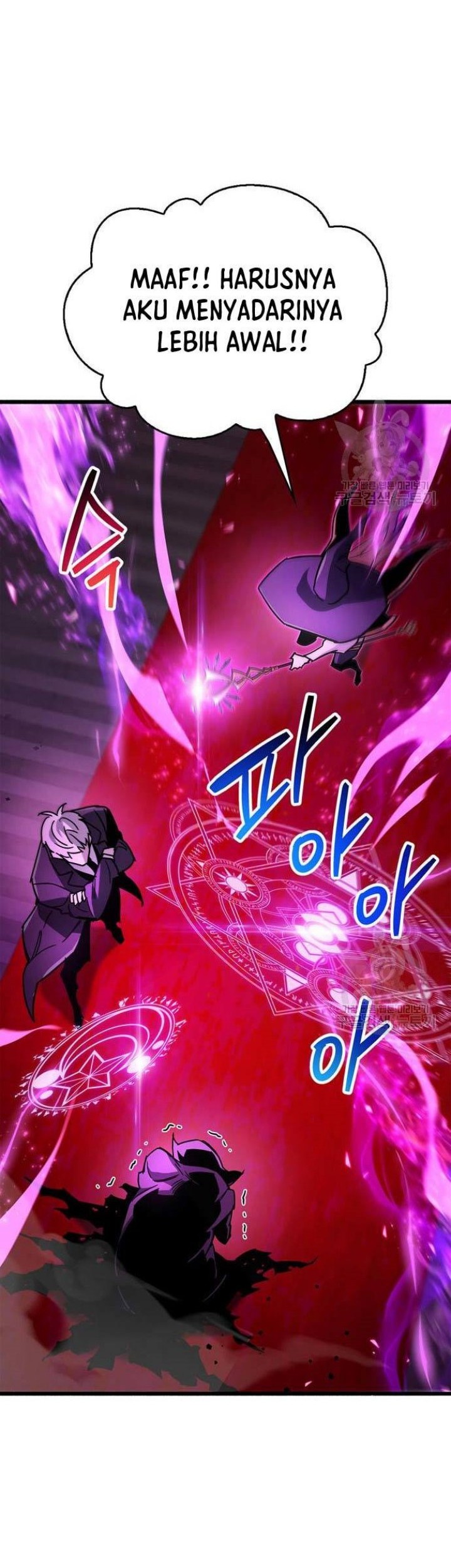The Player Hides His Past Chapter 14 Gambar 71