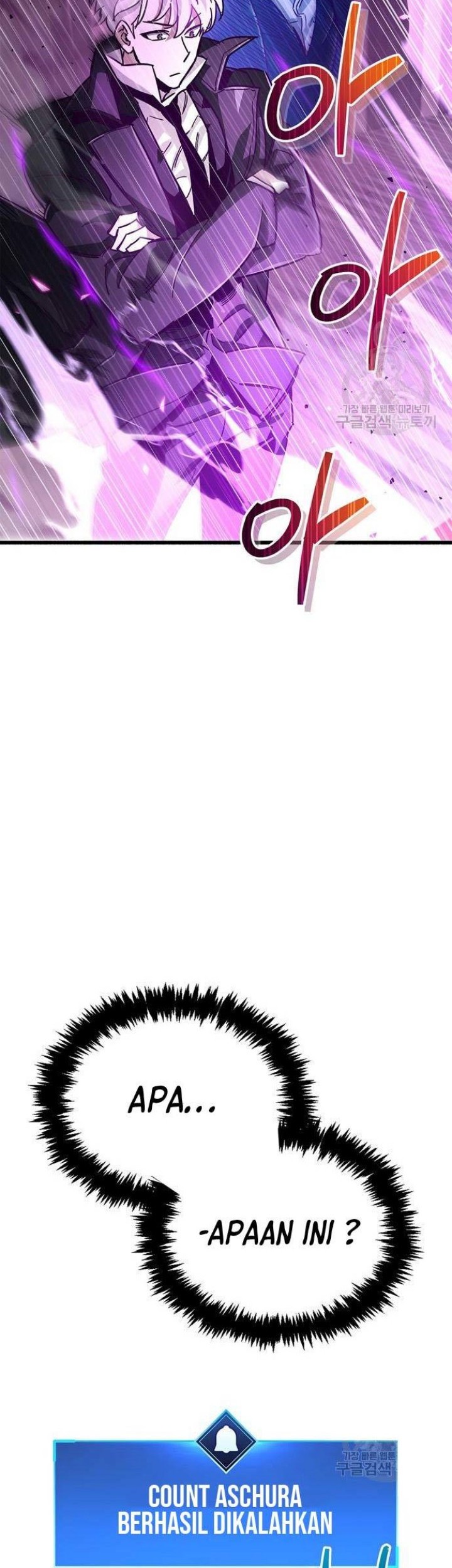 The Player Hides His Past Chapter 14 Gambar 77