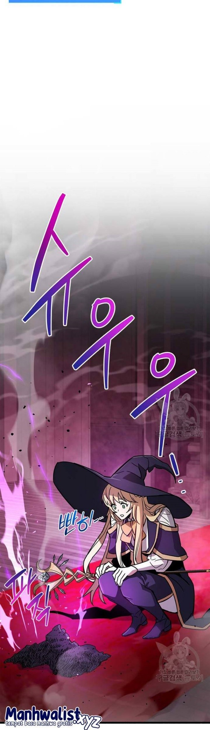 The Player Hides His Past Chapter 14 Gambar 80