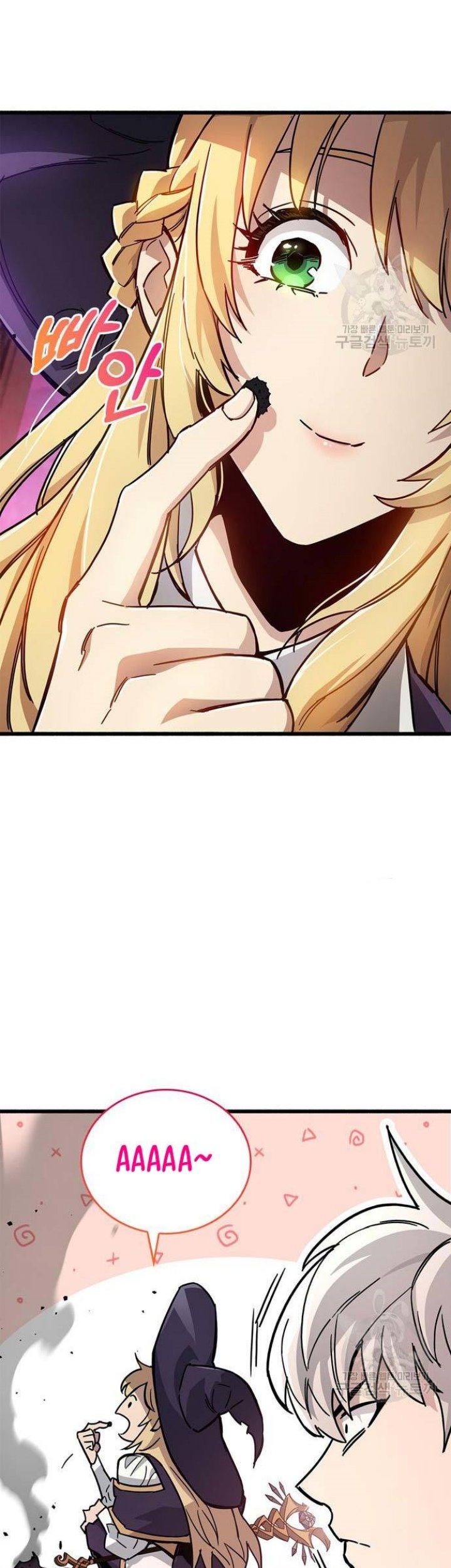 The Player Hides His Past Chapter 14 Gambar 85