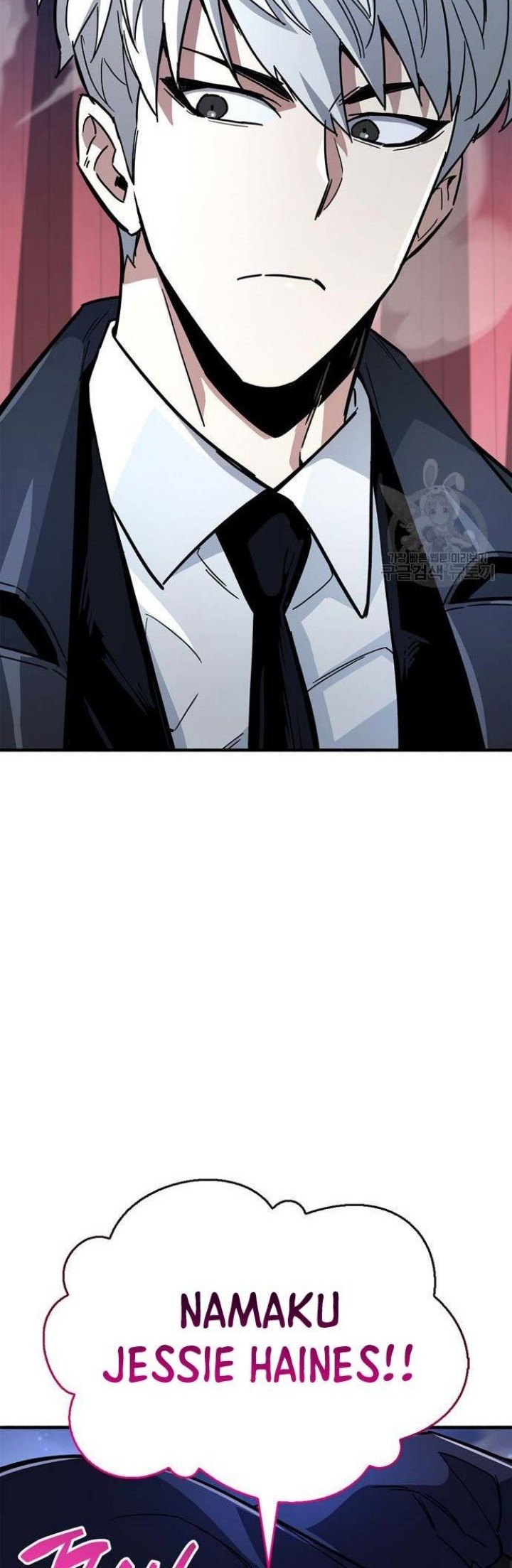 The Player Hides His Past Chapter 14 Gambar 96
