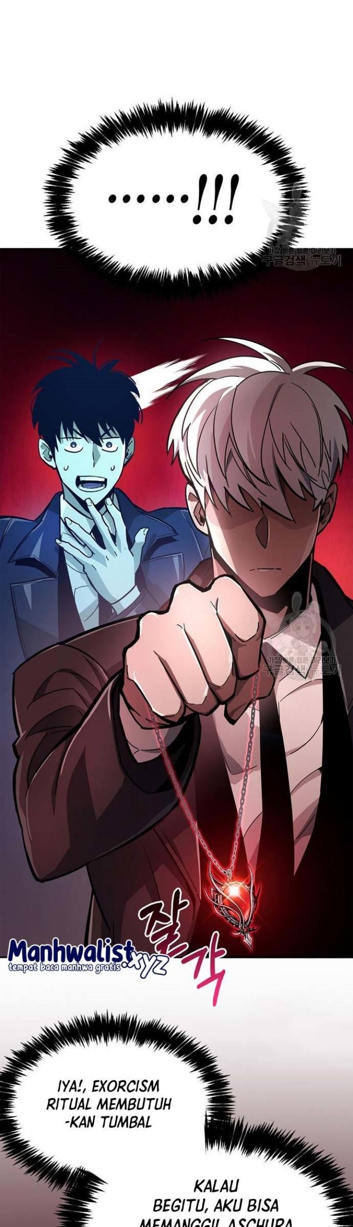 The Player Hides His Past Chapter 14 Gambar 5