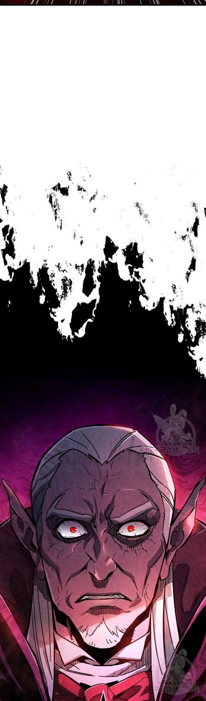 The Player Hides His Past Chapter 14 Gambar 12