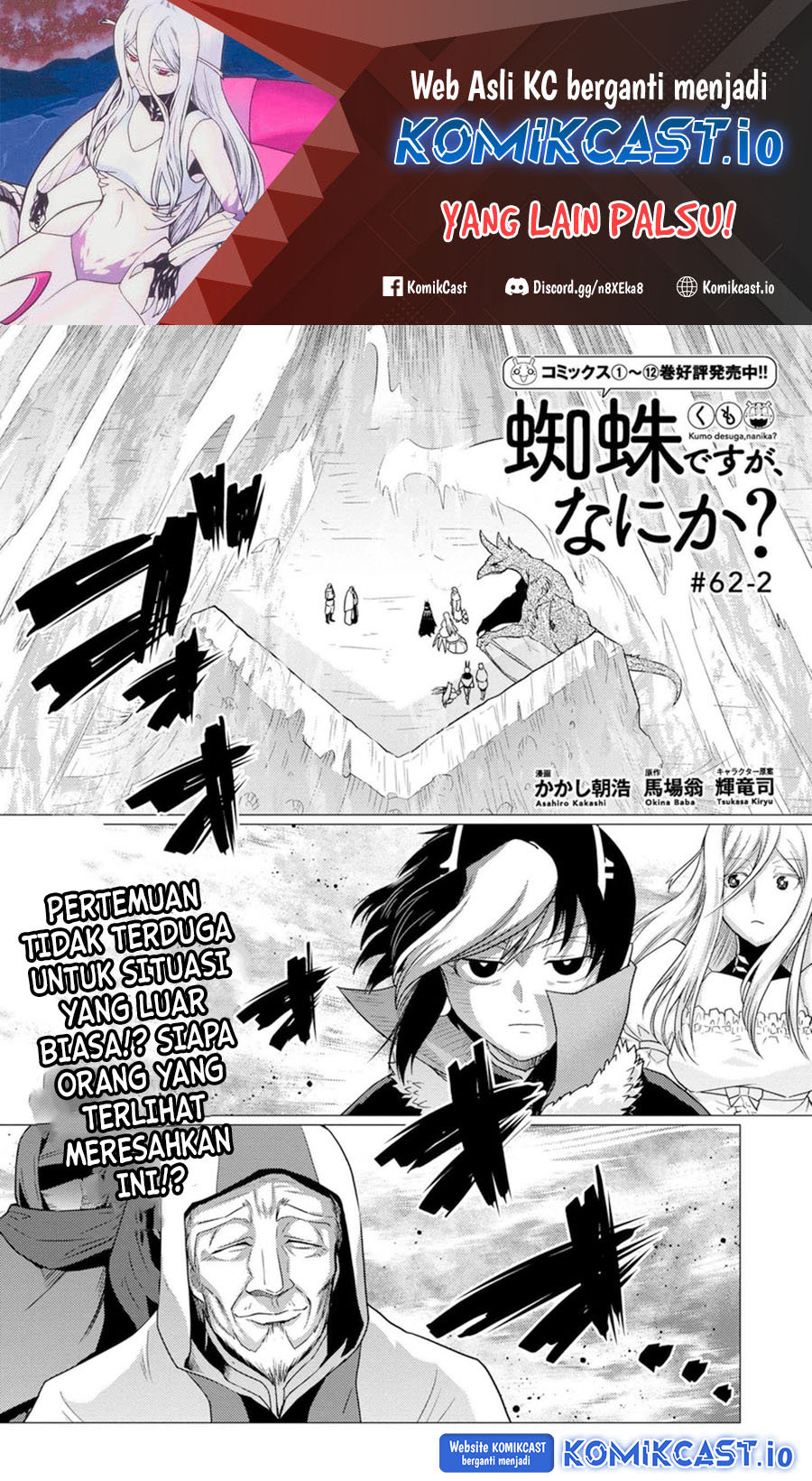 Baca  Kumo desu ga, Nani ka? Chapter 62.2 Gambar 2