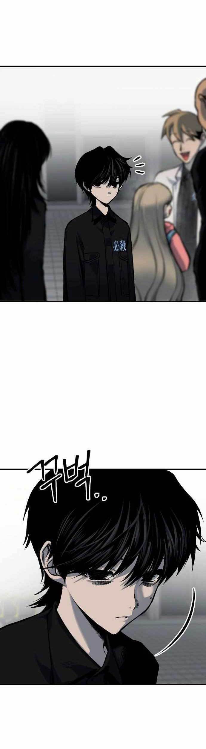 ZomGan Chapter 58 Gambar 42