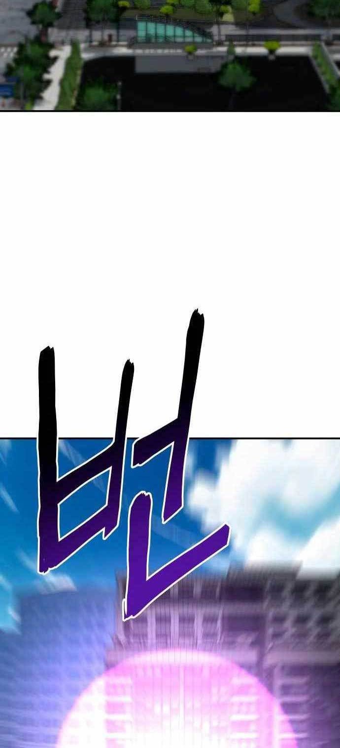 ZomGan Chapter 58 Gambar 75