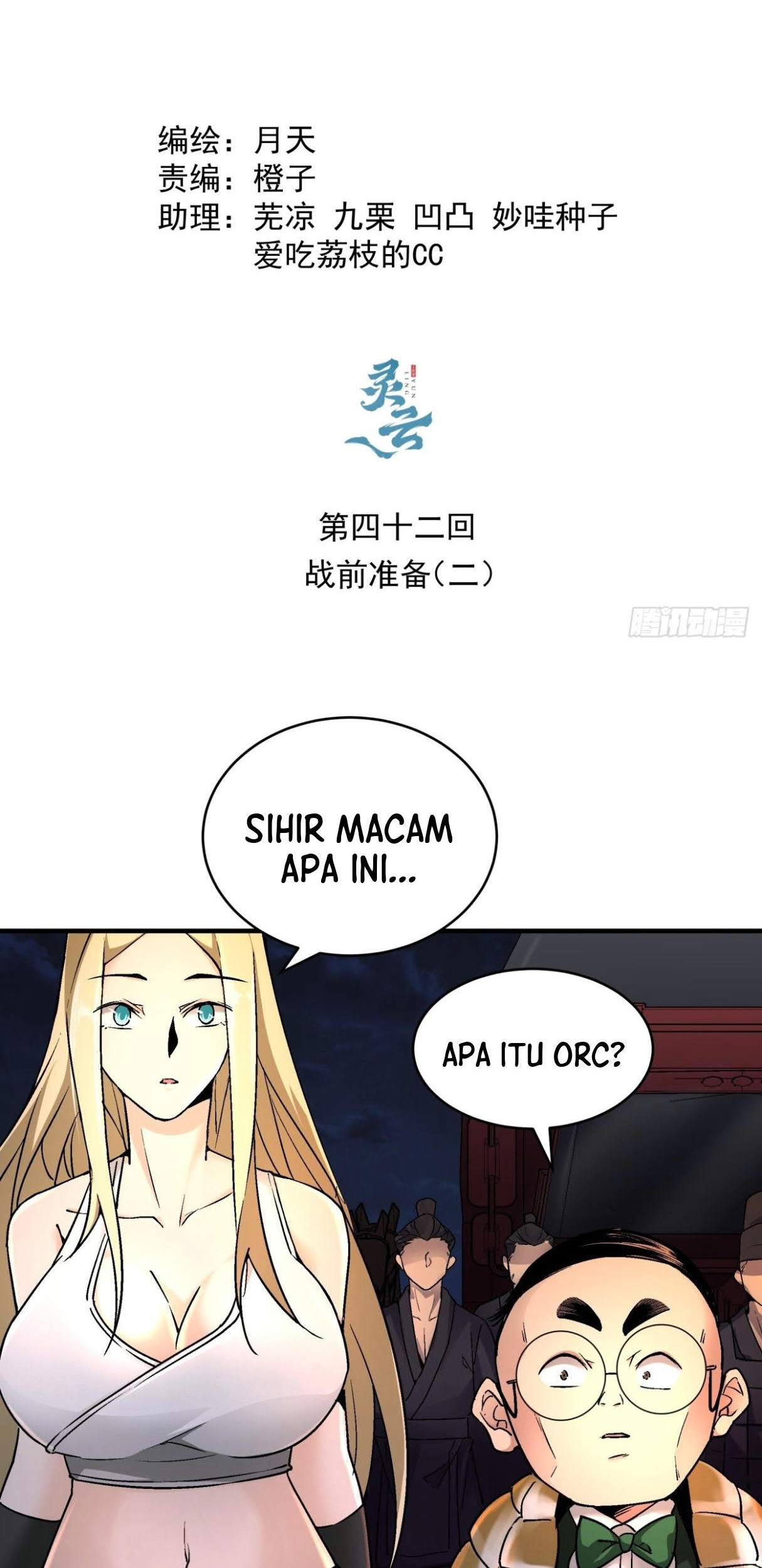 Baca Manhua As The Richest Man, I Really Don’t Want To Be Reborn Chapter 42 Gambar 2