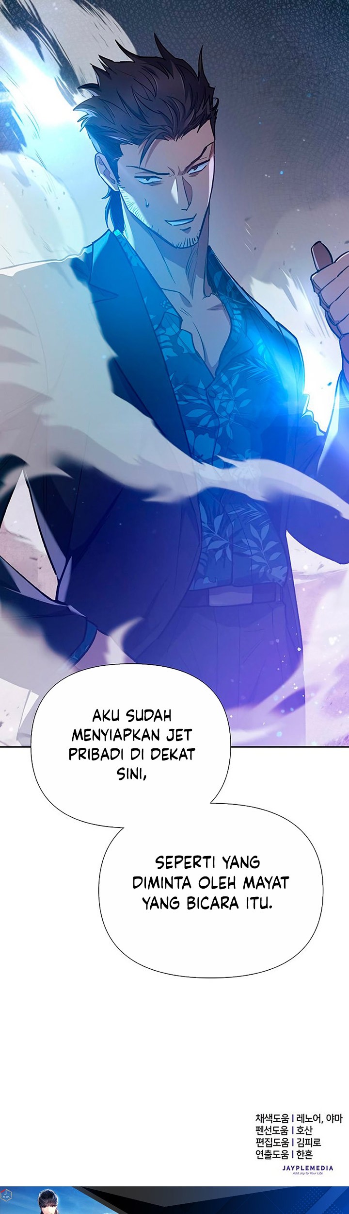 The S-Classes That I Raised Chapter 82 Gambar 52