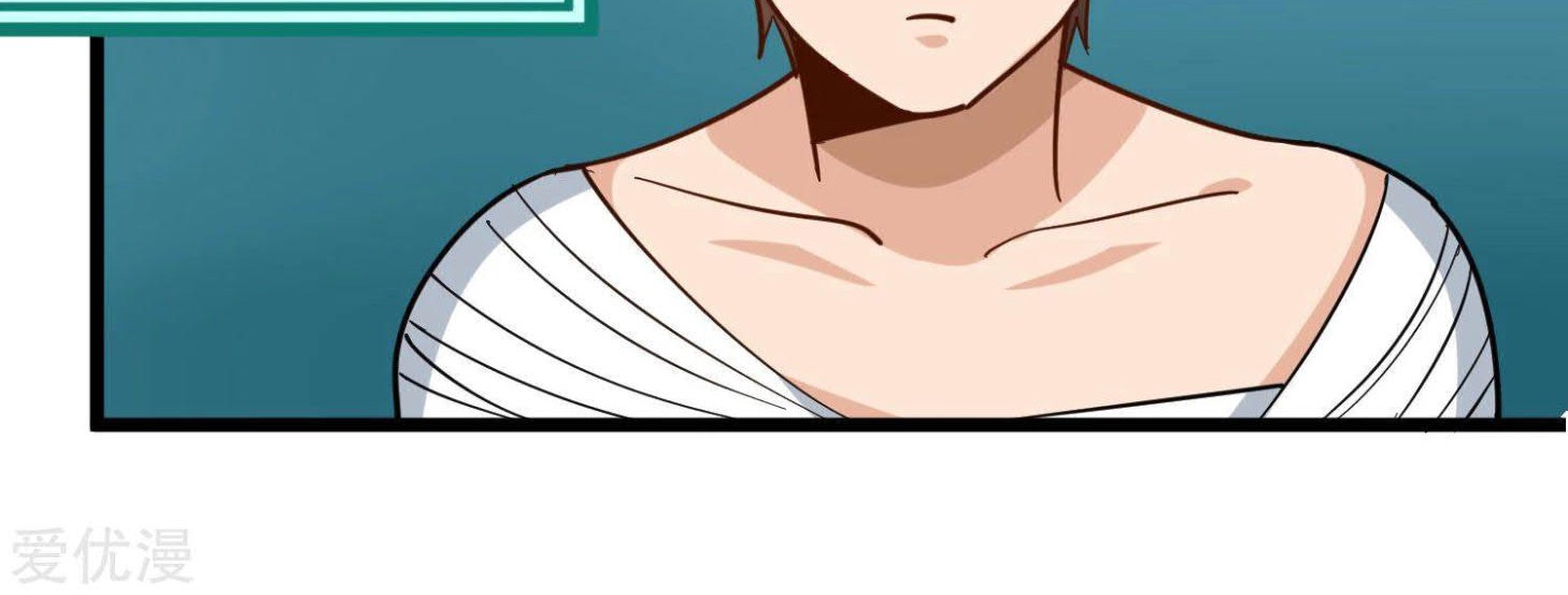 School Flower Master Chapter 204 Gambar 14