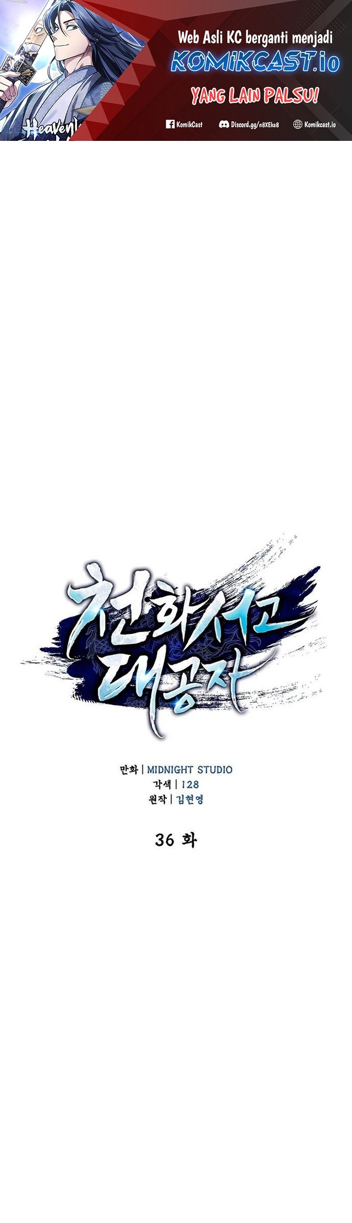 Baca Heavenly Grand Archive’s Young Master Chapter 36 Gambar 2