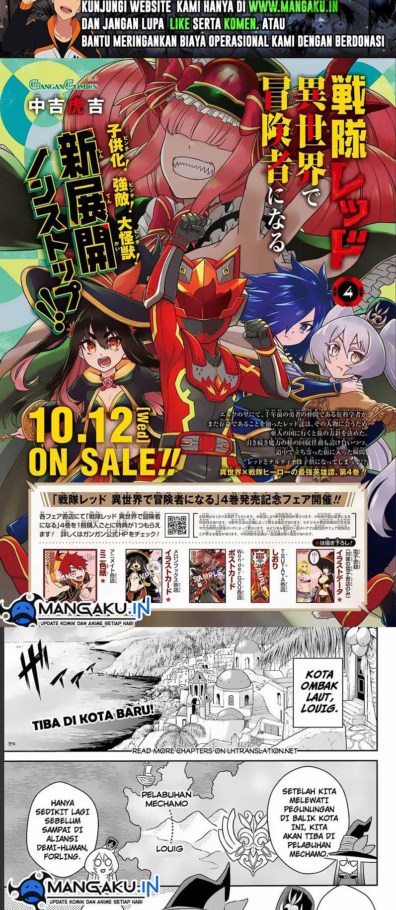 Baca  The Red Ranger Becomes an Adventurer in Another World Chapter 22.1 Gambar 2