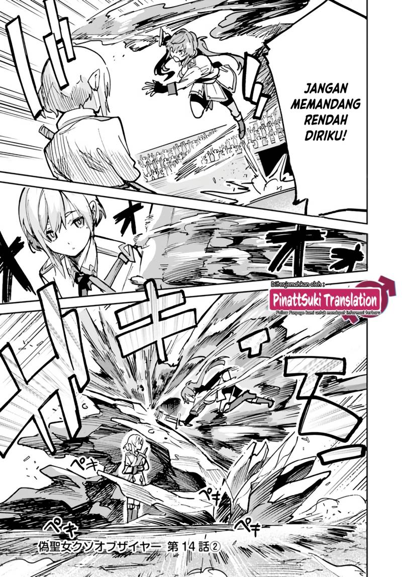 Nise Seijo Kuso of the Year: Risou no Seijo? Zannen, Nise Seijo deshita! Chapter 14.2 Gambar 3