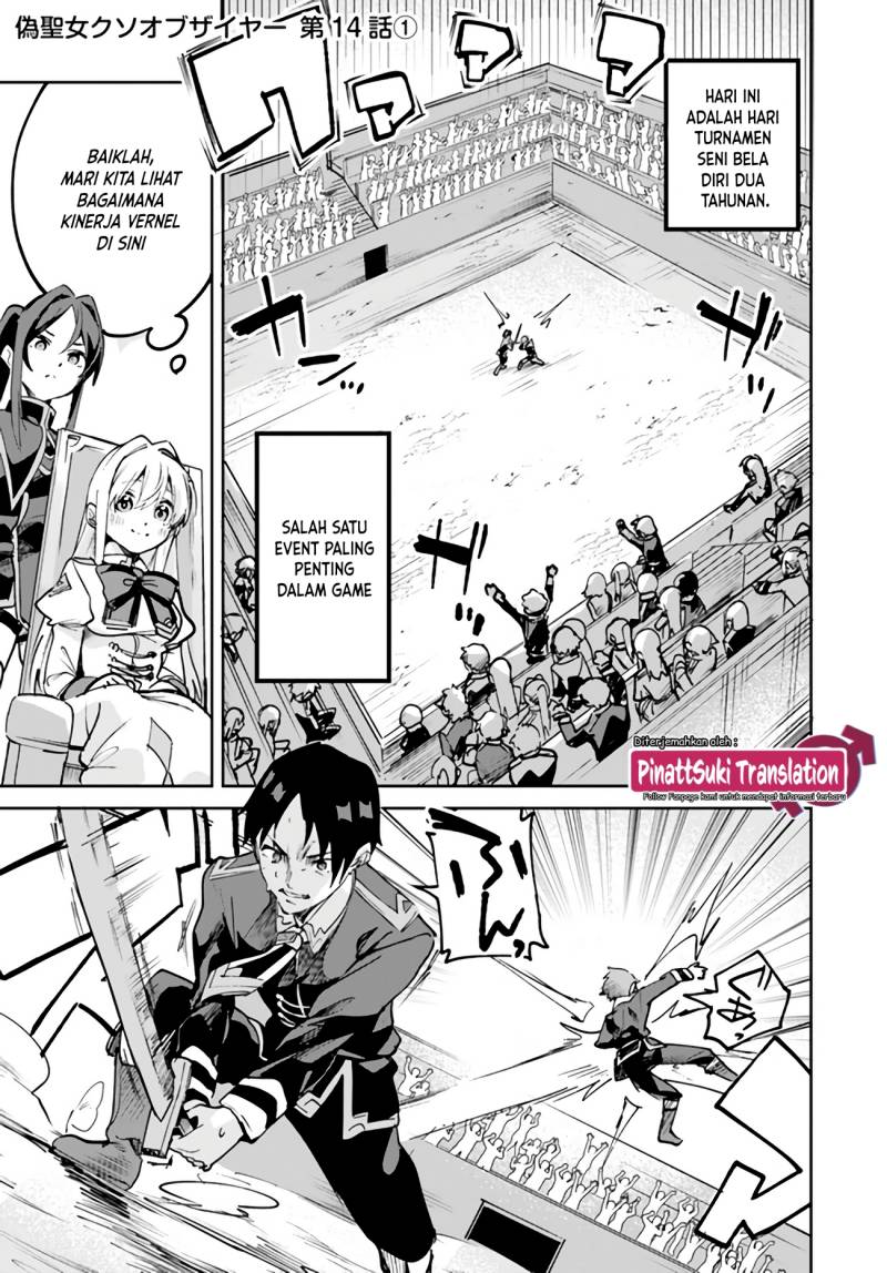 Nise Seijo Kuso of the Year: Risou no Seijo? Zannen, Nise Seijo deshita! Chapter 14.1 Gambar 3