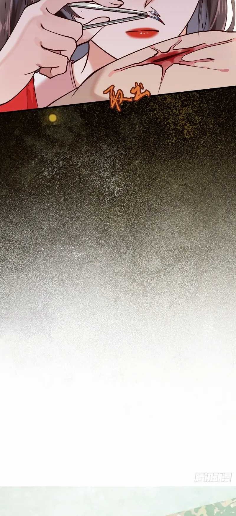 The Ghostly Doctor Chapter 585 Gambar 22