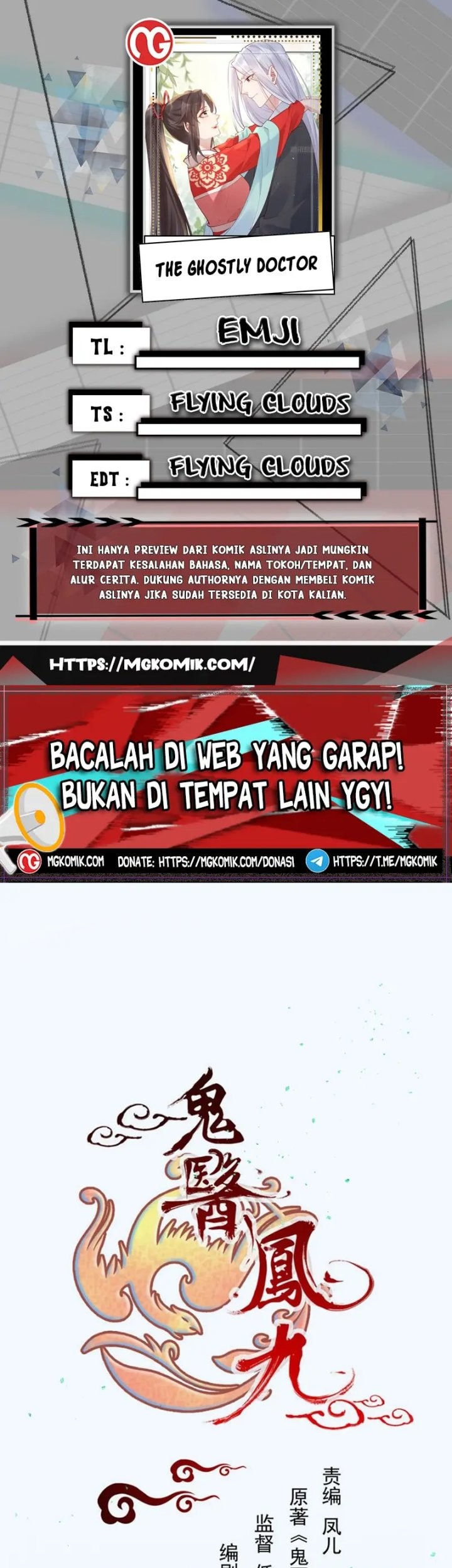 Baca Komik The Ghostly Doctor Chapter 586 Gambar 1