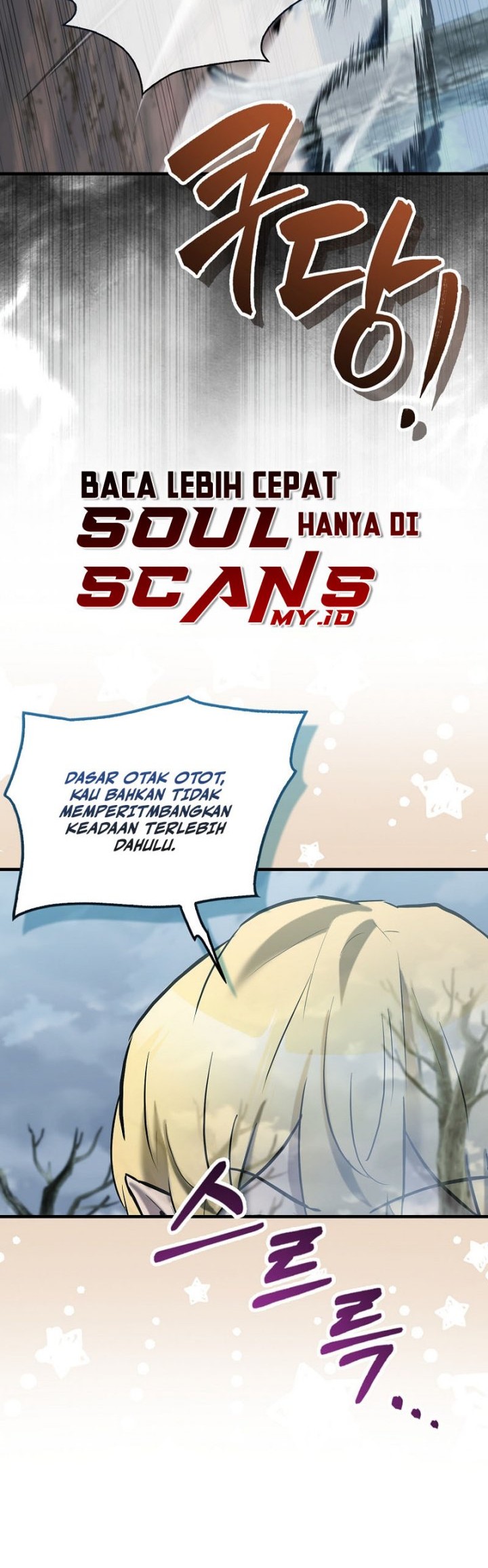 The Extra is Too Strong Chapter 26 Gambar 53