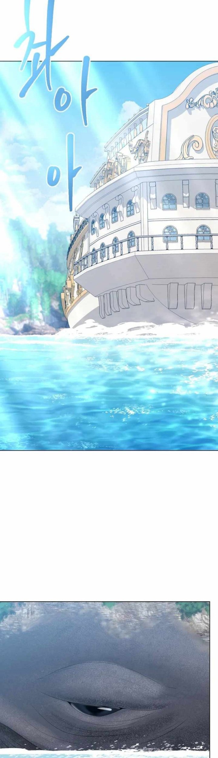 The Book of Lagier Chapter 81 Gambar 41