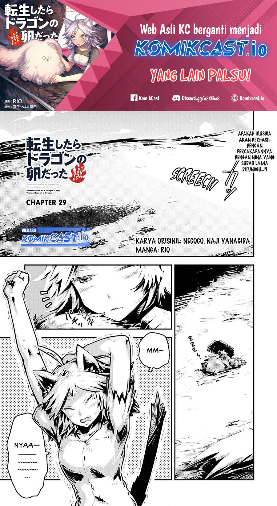 Baca  Tensei shitara Dragon no Tamago datta: Saikyou Igai Mezasanee Chapter 29 Gambar 2
