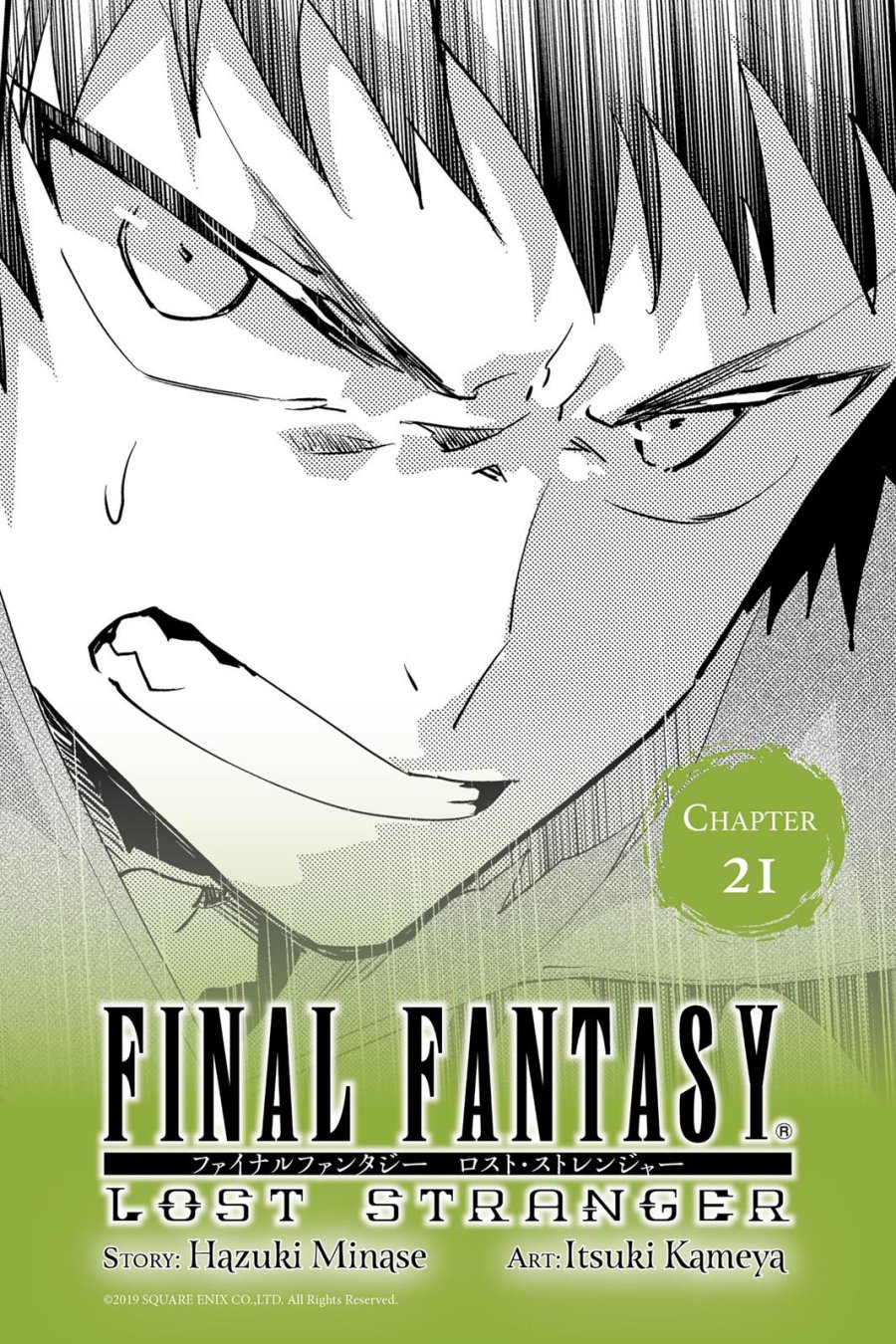 Baca Final Fantasy: Lost Stranger Chapter 21 Gambar 2