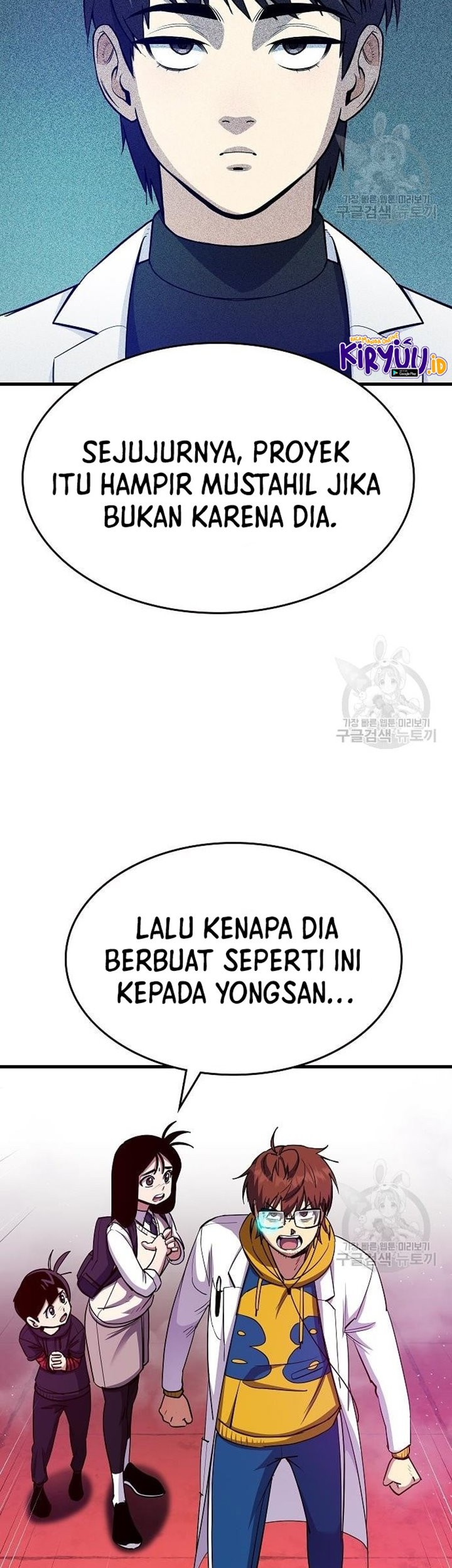Peace Restaurant Chapter 14 Gambar 64
