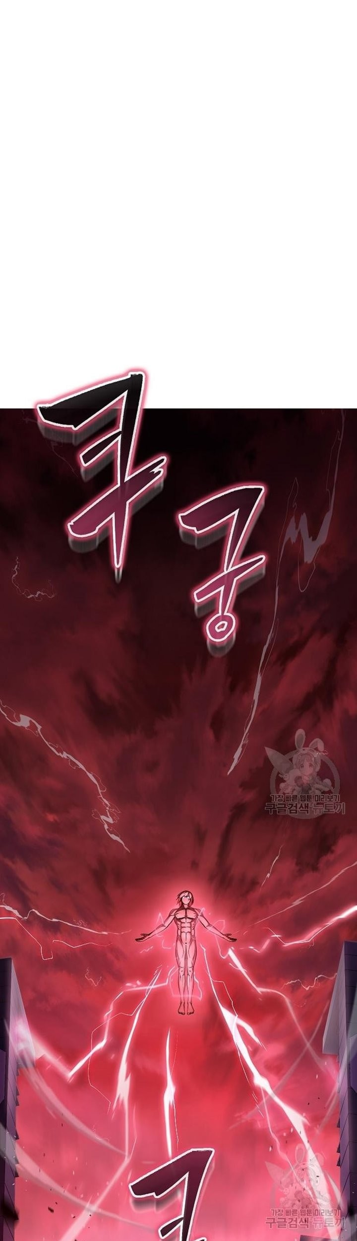 Baca Peace Restaurant Chapter 14 Gambar 2